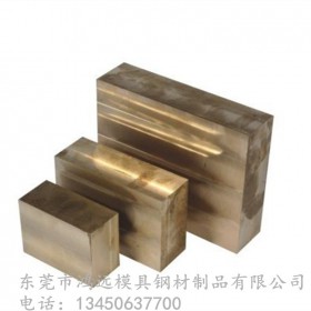 厂家直销C17200铍铜板材 铍铜棒 铜合金圆棒