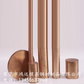 供应铬锆铜电焊头材料 c18200洛铜合金棒 直径14mm