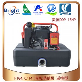 FTQ4.4/14-150遥控型消防浮艇泵