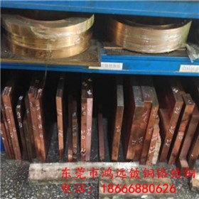 C18150铬锆铜厂家价格 广东东莞洛铜材料