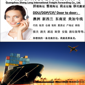 中国至澳大利亚家具货物运输，澳大利亚包清关送货上门
