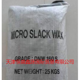 韩国东南油化韩国软蜡70度白色微晶蜡DNW-160S