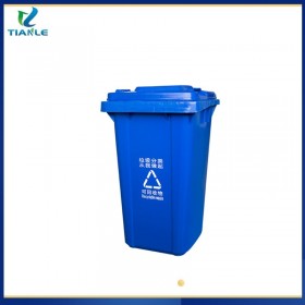 胶州塑料垃圾桶厂家	工厂垃圾桶生产厂家	天乐塑业