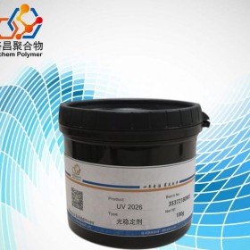 供应CHITEC奇钛光稳定剂UV2026