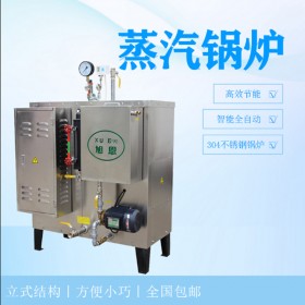 广东高节能锈钢节能蒸汽发生器供应商