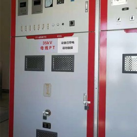 广西35kv中置式高压开关柜KYN61-40.5供应商