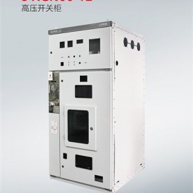 南宁XGN66-12箱型固定式高压开关柜现货