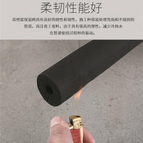 橡塑管难燃吸音隔热橡塑空调保温管耐火建筑材料