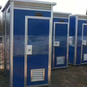 河北沧州普林钢构科技有限公司移动公厕移动厕所移动卫生间