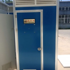 河北沧州普林钢构移动卫生间.简易厕所