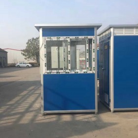 河北沧州普林钢构移动厕所·移动洗手间