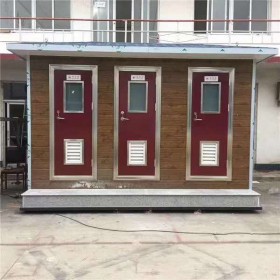 河北沧州普林钢构移动卫生间·移动厕所·