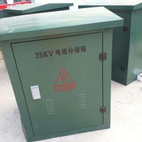 广西高原型35KV电缆分支箱订做厂家