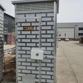 河北沧州普林钢构科技.移动式厕所