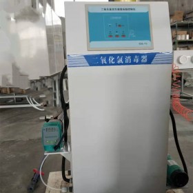 二氧化氯发生器 小型生活水消毒设备
