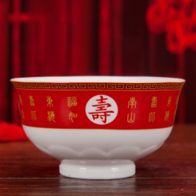 景德镇陶瓷寿碗套装 加字百岁碗 烧字定制寿辰礼品 骨瓷寿碗