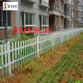 河南郑州  锌钢草坪护栏  PVC草坪围栏  草坪防护栏