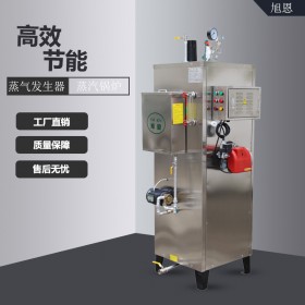 广东电加热9-108kw蒸汽发生器