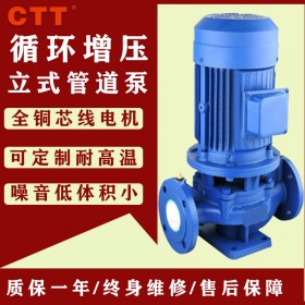 厂家供应ISG立式管道泵 IRG热水循环泵单级单吸管道离心泵
