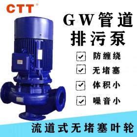 立式管道泵离心泵工业冷热水循环泵380v消防泵三相增压泵