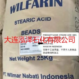 进口硬脂酸1801印尼Wilmar硬脂酸