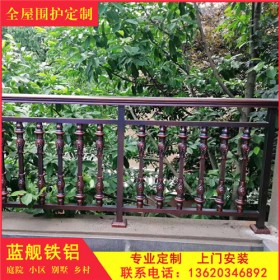 中式弧形阳台护栏 铝艺阳台栏杆 自建房阳台护栏