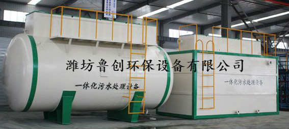 供应山东广州碳钢材质污水处理设备