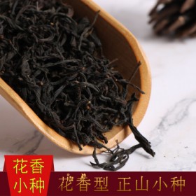 厂家直销武夷山茶叶 250g散装正山小种红