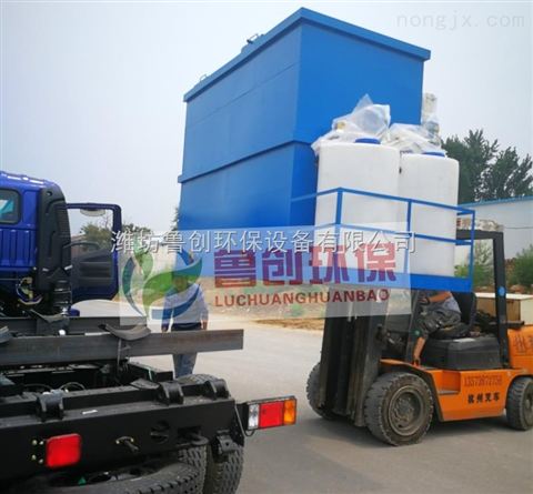 河南安阳化工厂气浮机+一体化污水处理环保设备生产厂家