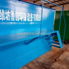 河南洛阳喷涂厂气浮机+一体化污水处理环保设备生产厂家