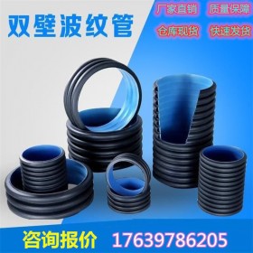 北京品牌的HDPE双壁波纹管厂家