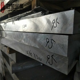 7A03耐腐蚀铝板 零售7A03铝合金薄板