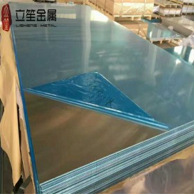 上海7系超硬铝板供应商 7075国标硬质铝板
