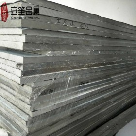 AL7075高强度热处理铝板