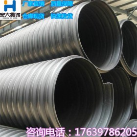 北京靠谱的HDPE钢带增强波纹管