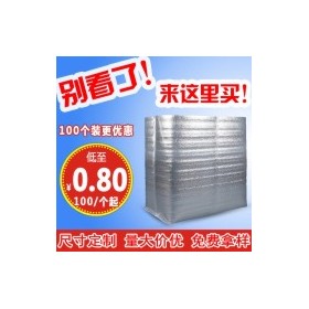 铝箔保温袋立体大号隔热烧烤海鲜保鲜外卖加厚一次性大容量保冷袋