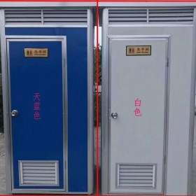 河北沧州普林钢构移动式厕所可定制