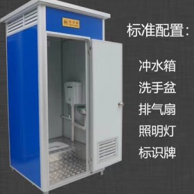 河北沧州普林钢构成品厕所可定制
