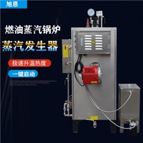 蒸汽发生器提供恒温恒湿的环境