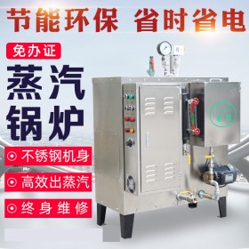 请使用广东油清洗蒸汽发生器在高温下清洗油而无残留