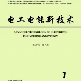 电工电能新技术杂志征稿专利申请专利分几种？