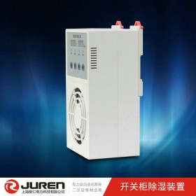 GM810钣金智能除湿装置开关柜配电柜温湿度除湿器