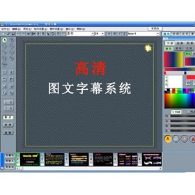 XUCG高清/4K字幕机-电视台字幕添加设备新维讯