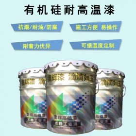 山东奥辉漆业工业氯化橡胶防锈漆中国涂料冠扬品质
