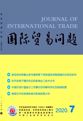 国际贸易问题杂志如何更快的投稿？版面费怎么收