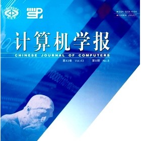 2021年中国计算机学报期刊怎么发表，版面费怎么收?