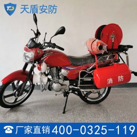 TD/2XMC-150型消防摩托车 消防摩托车厂家 保质保量