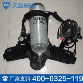 RHZKF3/30正压式空气呼吸器 开放式消防空气呼吸器