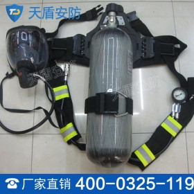 RHZKF4.7/30正压式空气呼吸器 直销呼吸器 品质保证