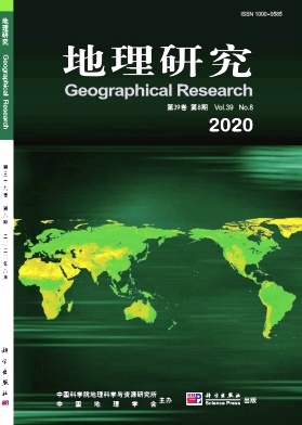 2021年中国地理研究学期刊版面费怎么收，出刊快吗，
